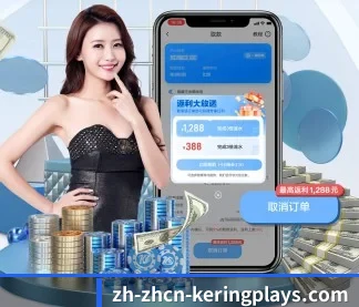 开云体育 APP